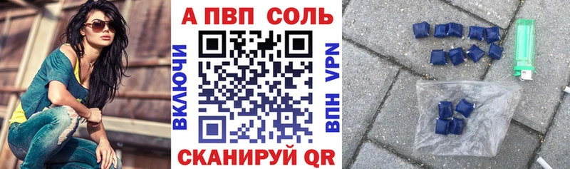 площадка наркотические препараты купить Володарск Alfa_PVP крисы CK