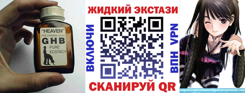 Бутират буратино  наркошоп  Володарск 
