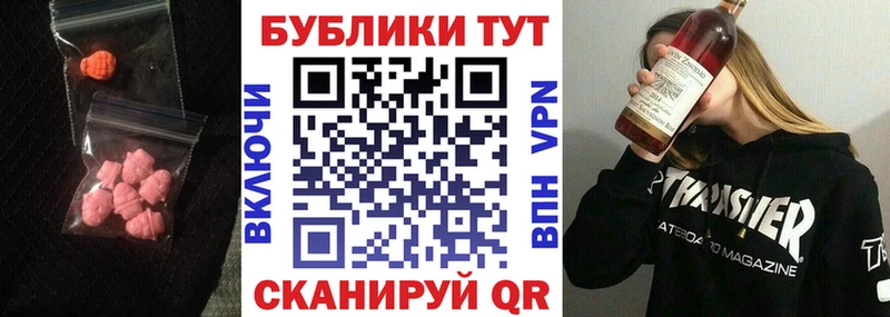 OMG ссылка  наркота  Володарск  Ecstasy круглые 