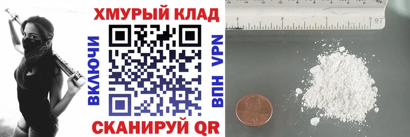 Героин VHQ  где можно купить наркотик  Володарск 