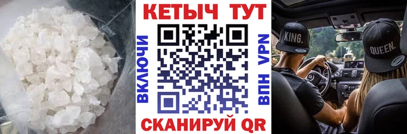 Кетамин VHQ Володарск