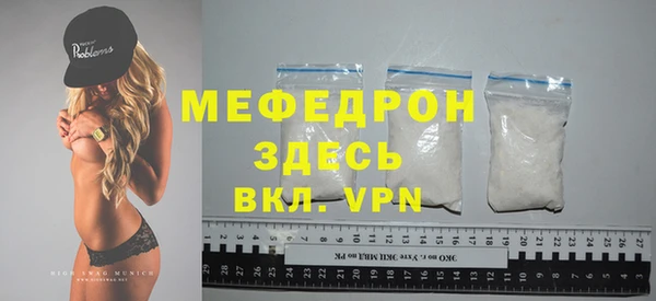 меф Верея