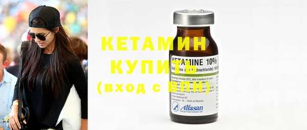 амфетамин Бугульма