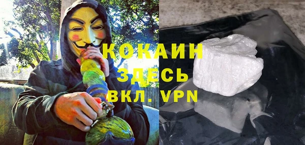 меф Верея