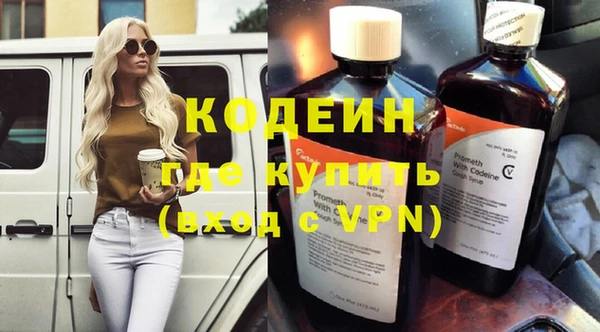 дурь Бронницы