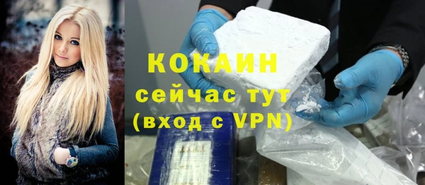 мефедрон мука Россошь