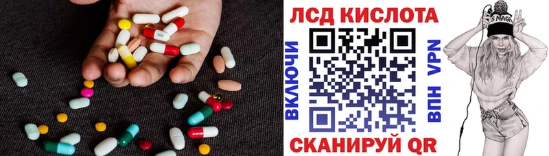как найти наркотики  Володарск  Лсд 25 экстази кислота 