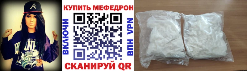 как найти   Володарск  МЕФ мука 