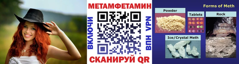 Метамфетамин витя  ссылка на мегу как войти  Володарск 