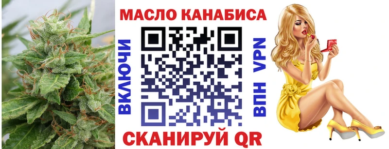 купить   Володарск  Дистиллят ТГК гашишное масло 